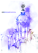 Анна Ахматова. Поэзия. Бессонница — фото, картинка — 12