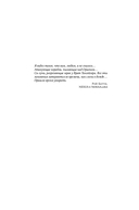 Будущее было сейчас. 8 фильмов, которые изменили Голливуд — фото, картинка — 2