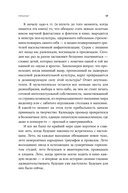 Будущее было сейчас. 8 фильмов, которые изменили Голливуд — фото, картинка — 11