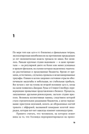 Будущее было сейчас. 8 фильмов, которые изменили Голливуд — фото, картинка — 12