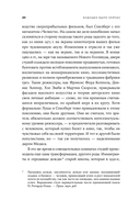 Будущее было сейчас. 8 фильмов, которые изменили Голливуд — фото, картинка — 13