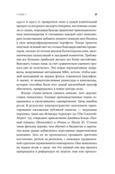 Будущее было сейчас. 8 фильмов, которые изменили Голливуд — фото, картинка — 14