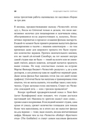 Будущее было сейчас. 8 фильмов, которые изменили Голливуд — фото, картинка — 15