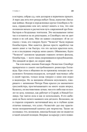Будущее было сейчас. 8 фильмов, которые изменили Голливуд — фото, картинка — 16