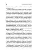 Будущее было сейчас. 8 фильмов, которые изменили Голливуд — фото, картинка — 17