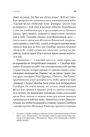 Будущее было сейчас. 8 фильмов, которые изменили Голливуд — фото, картинка — 18