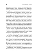 Будущее было сейчас. 8 фильмов, которые изменили Голливуд — фото, картинка — 19