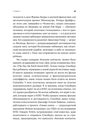 Будущее было сейчас. 8 фильмов, которые изменили Голливуд — фото, картинка — 20