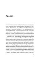 Будущее было сейчас. 8 фильмов, которые изменили Голливуд — фото, картинка — 3