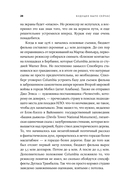 Будущее было сейчас. 8 фильмов, которые изменили Голливуд — фото, картинка — 21