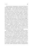 Будущее было сейчас. 8 фильмов, которые изменили Голливуд — фото, картинка — 22