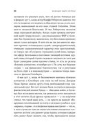 Будущее было сейчас. 8 фильмов, которые изменили Голливуд — фото, картинка — 23