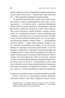 Будущее было сейчас. 8 фильмов, которые изменили Голливуд — фото, картинка — 4