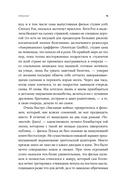 Будущее было сейчас. 8 фильмов, которые изменили Голливуд — фото, картинка — 5