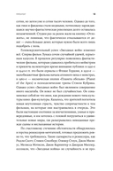 Будущее было сейчас. 8 фильмов, которые изменили Голливуд — фото, картинка — 7