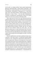 Будущее было сейчас. 8 фильмов, которые изменили Голливуд — фото, картинка — 9