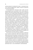 Будущее было сейчас. 8 фильмов, которые изменили Голливуд — фото, картинка — 10