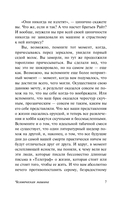 Как всё успевать за 24 часа — фото, картинка — 6