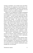 Как всё успевать за 24 часа — фото, картинка — 10