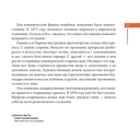 Ван Гог. Главное. Шедевры, которые потрясли мир — фото, картинка — 16