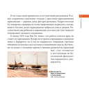 Ван Гог. Главное. Шедевры, которые потрясли мир — фото, картинка — 18