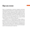 Ван Гог. Главное. Шедевры, которые потрясли мир — фото, картинка — 6