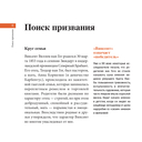 Ван Гог. Главное. Шедевры, которые потрясли мир — фото, картинка — 7