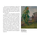 Ван Гог. Главное. Шедевры, которые потрясли мир — фото, картинка — 8