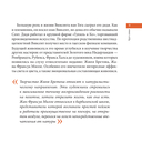 Ван Гог. Главное. Шедевры, которые потрясли мир — фото, картинка — 10