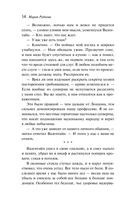 Похоронное бюро 