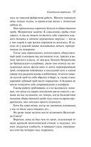 Похоронное бюро 