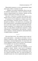 Похоронное бюро 