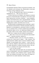 Похоронное бюро 