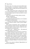 Похоронное бюро 