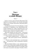 Похоронное бюро 