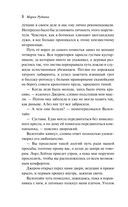 Похоронное бюро 