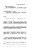 Похоронное бюро 