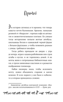 Счастливый билетик — фото, картинка — 2
