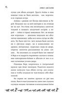 Счастливый билетик — фото, картинка — 11