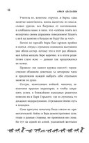 Счастливый билетик — фото, картинка — 13