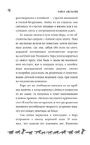 Счастливый билетик — фото, картинка — 15