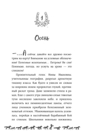Счастливый билетик — фото, картинка — 4