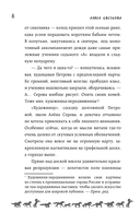 Счастливый билетик — фото, картинка — 5