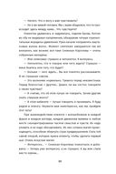 Магия психотерапии. Как наука помогает изменить жизнь к лучшему — фото, картинка — 17