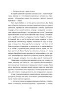 Магия психотерапии. Как наука помогает изменить жизнь к лучшему — фото, картинка — 18