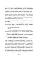 Магия психотерапии. Как наука помогает изменить жизнь к лучшему — фото, картинка — 20