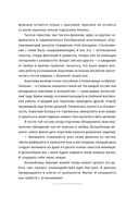 Магия психотерапии. Как наука помогает изменить жизнь к лучшему — фото, картинка — 24