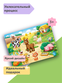 Пазл 