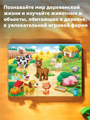 Пазл 