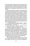 Легенда преступного мира — фото, картинка — 24